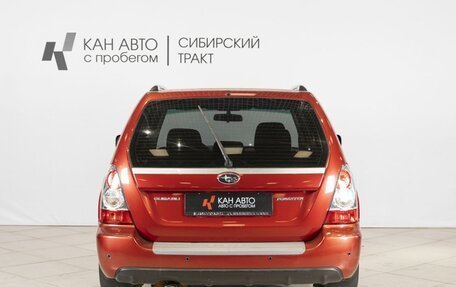Subaru Forester, 2007 год, 906 900 рублей, 11 фотография