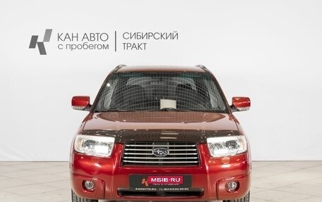 Subaru Forester, 2007 год, 906 900 рублей, 10 фотография