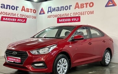 Hyundai Solaris II рестайлинг, 2018 год, 947 000 рублей, 1 фотография