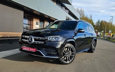 Mercedes-Benz GLS, 2020 год, 8 450 000 рублей, 1 фотография
