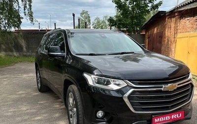 Chevrolet Traverse II, 2020 год, 3 700 000 рублей, 1 фотография