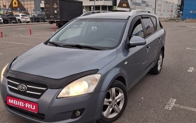 KIA cee'd I рестайлинг, 2008 год, 580 000 рублей, 1 фотография