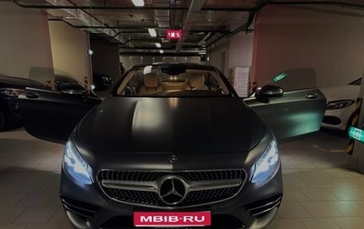 Mercedes-Benz S-Класс, 2018 год, 8 100 000 рублей, 1 фотография