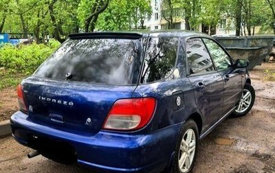 Subaru Impreza III, 2001 год, 225 000 рублей, 1 фотография