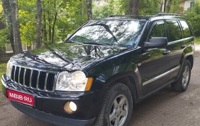 Jeep Grand Cherokee, 2006 год, 1 550 000 рублей, 1 фотография