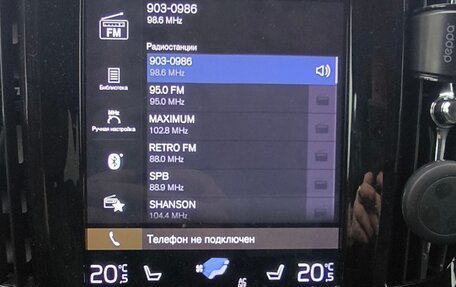 Volvo S90 II рестайлинг, 2019 год, 2 300 000 рублей, 11 фотография