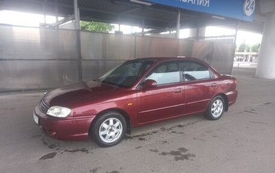 KIA Spectra II (LD), 2009 год, 320 000 рублей, 1 фотография