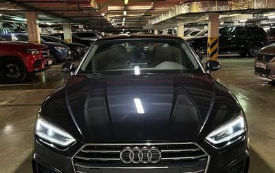 Audi A5, 2018 год, 3 200 000 рублей, 1 фотография