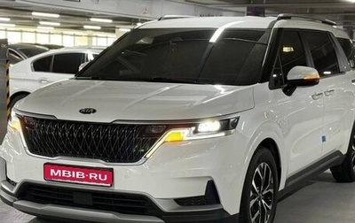 KIA Carnival, 2021 год, 2 346 799 рублей, 1 фотография
