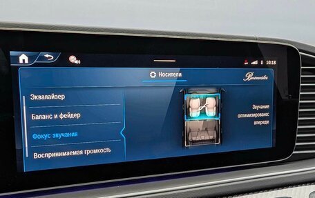 Mercedes-Benz GLS, 2024 год, 18 390 000 рублей, 19 фотография