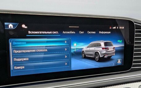 Mercedes-Benz GLS, 2024 год, 18 390 000 рублей, 23 фотография