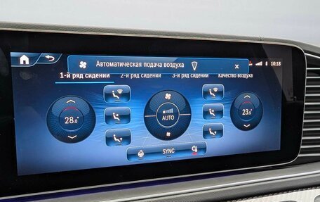 Mercedes-Benz GLS, 2024 год, 18 390 000 рублей, 28 фотография