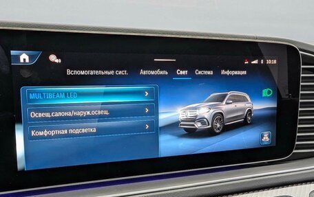 Mercedes-Benz GLS, 2024 год, 18 390 000 рублей, 25 фотография