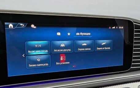 Mercedes-Benz GLS, 2024 год, 18 390 000 рублей, 27 фотография