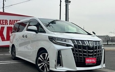 Toyota Alphard III, 2022 год, 4 380 131 рублей, 1 фотография
