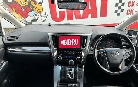 Toyota Alphard III, 2022 год, 4 380 131 рублей, 11 фотография