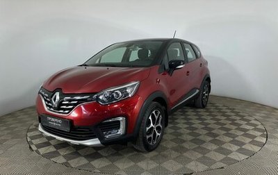 Renault Kaptur I рестайлинг, 2020 год, 1 550 000 рублей, 1 фотография