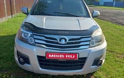 Great Wall Hover H3 I, 2010 год, 750 000 рублей, 1 фотография