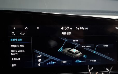 Hyundai Avante, 2022 год, 2 140 100 рублей, 13 фотография