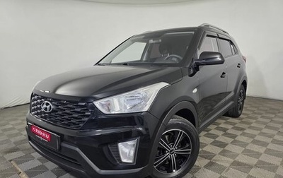 Hyundai Creta I рестайлинг, 2020 год, 1 695 000 рублей, 1 фотография