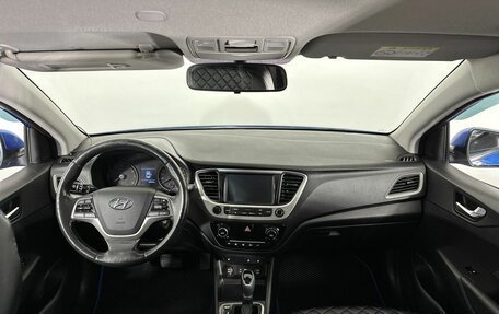 Hyundai Solaris II рестайлинг, 2017 год, 1 180 000 рублей, 7 фотография