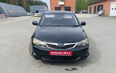 Subaru Impreza III, 2008 год, 649 000 рублей, 1 фотография