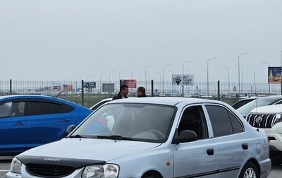 Hyundai Accent II, 2007 год, 390 000 рублей, 1 фотография
