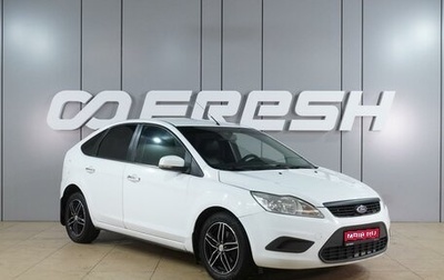Ford Focus II рестайлинг, 2008 год, 549 000 рублей, 1 фотография
