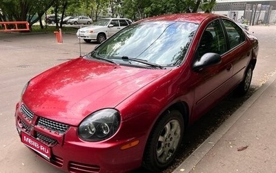 Dodge Neon II, 2003 год, 160 000 рублей, 1 фотография