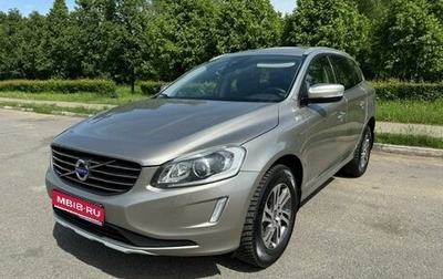 Volvo XC60 II, 2014 год, 1 650 000 рублей, 1 фотография