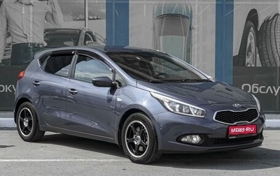 KIA cee'd III, 2015 год, 1 419 000 рублей, 1 фотография