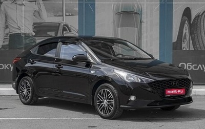 Hyundai Solaris II рестайлинг, 2021 год, 1 799 000 рублей, 1 фотография
