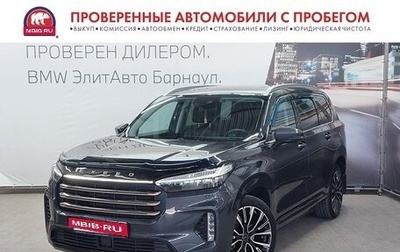 CheryExeed VX, 2022 год, 2 745 000 рублей, 1 фотография