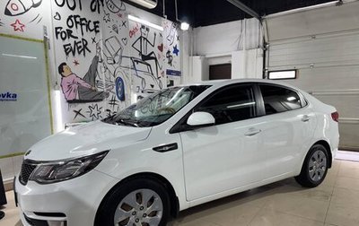 KIA Rio III рестайлинг, 2016 год, 950 000 рублей, 1 фотография