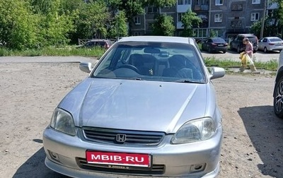 Honda Civic Ferio III, 1998 год, 250 000 рублей, 1 фотография