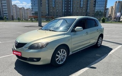 Mazda 3, 2008 год, 650 000 рублей, 1 фотография