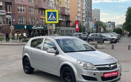 Opel Astra H, 2010 год, 425 000 рублей, 1 фотография