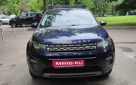 Land Rover Discovery Sport I рестайлинг, 2017 год, 2 099 000 рублей, 3 фотография