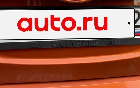 KIA Picanto I, 2009 год, 495 000 рублей, 11 фотография
