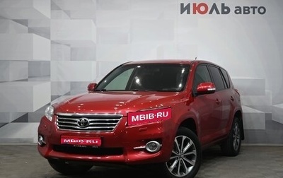 Toyota RAV4, 2011 год, 1 595 000 рублей, 1 фотография