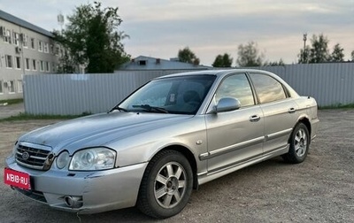 KIA Magentis I, 2005 год, 220 000 рублей, 1 фотография