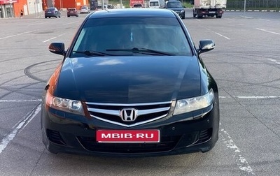 Honda Accord VII рестайлинг, 2006 год, 980 000 рублей, 1 фотография