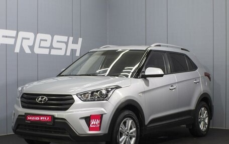 Hyundai Creta I рестайлинг, 2019 год, 1 930 000 рублей, 1 фотография