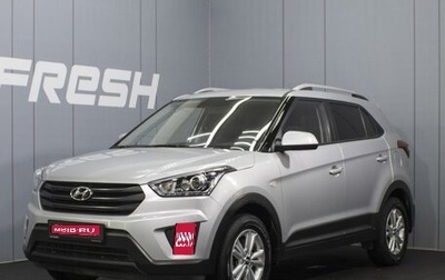 Hyundai Creta I рестайлинг, 2019 год, 1 930 000 рублей, 1 фотография