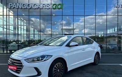 Hyundai Elantra VI рестайлинг, 2018 год, 1 599 000 рублей, 1 фотография