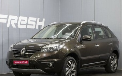 Renault Koleos I рестайлинг 2, 2013 год, 1 360 000 рублей, 1 фотография