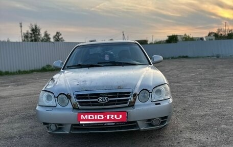 KIA Magentis I, 2005 год, 220 000 рублей, 9 фотография