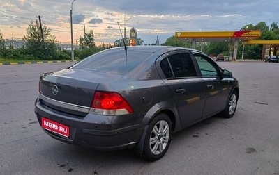 Opel Astra H, 2011 год, 420 000 рублей, 1 фотография