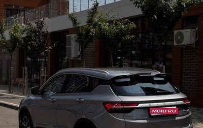 Geely Coolray I, 2022 год, 1 700 000 рублей, 1 фотография