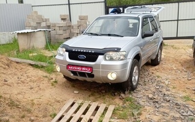 Ford Maverick II, 2006 год, 820 000 рублей, 1 фотография